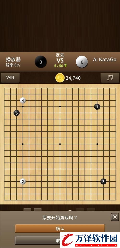 棋開得勝笑談電子圍棋那些事兒