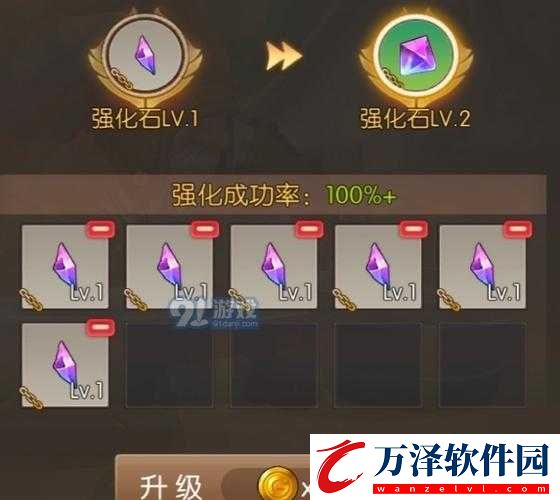 龍之谷2手游強(qiáng)化石合成100%跳級指南