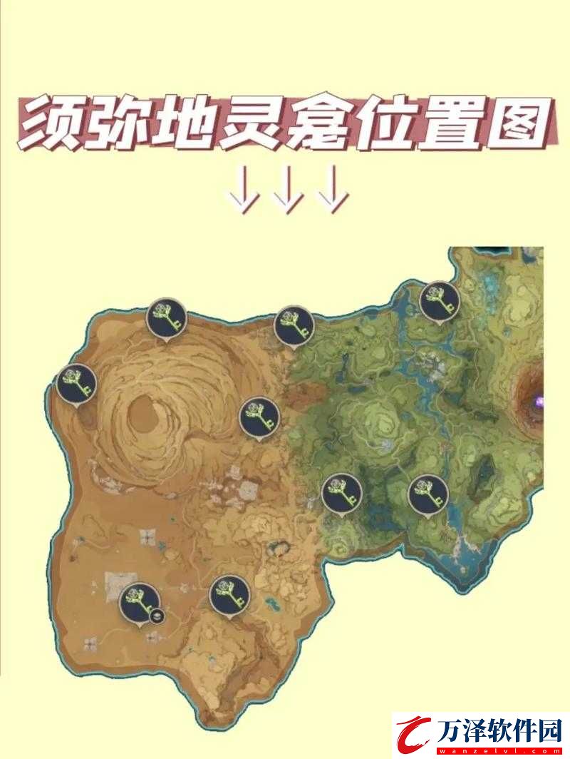 原神全地圖地靈龕位置分布覽