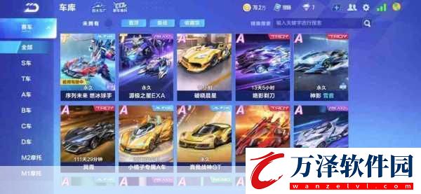 qq飛車最強t車排行榜2024