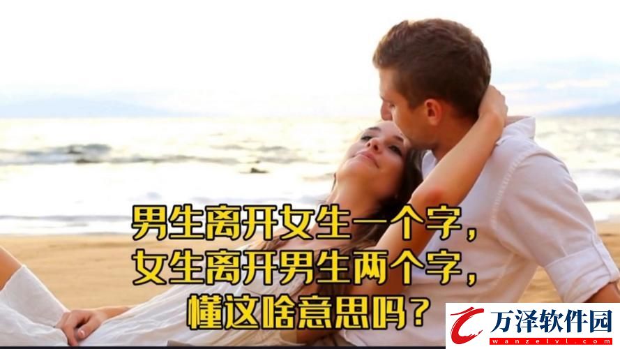 “啃你私下的男人創(chuàng)新熱潮中的放手藝術(shù)”