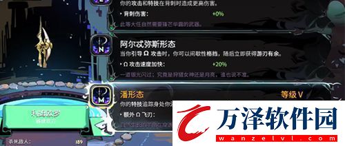 哈迪斯2開荒武器選哪個哈迪斯2開荒武器形態(tài)推薦