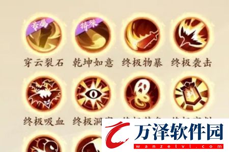 封神幻想世界孫悟空怎么打書封神幻想世界孫悟空打書攻略