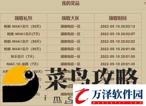 坦克無(wú)敵2021元宵節(jié)福利禮包