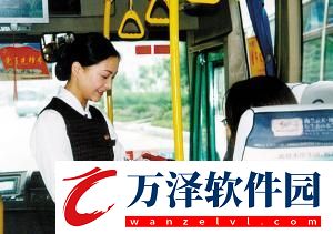 公交車上售票員用B驗(yàn)票墨網(wǎng)民熱議的新焦點(diǎn)