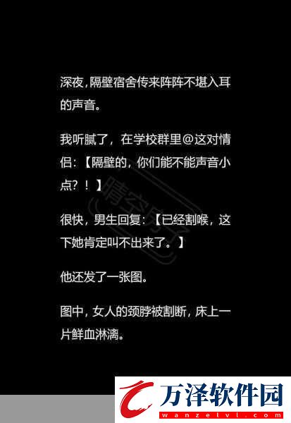 do時不堪入耳的話知乎