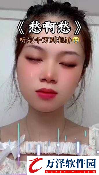 男生女生在一起愁愁愁真人