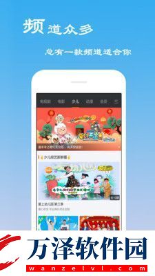 免費下載魅影直播app