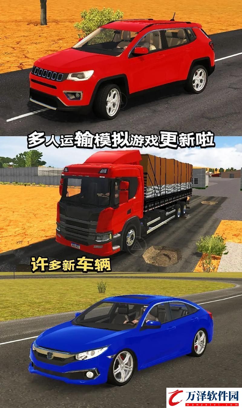 “老司機”的狂野飆車