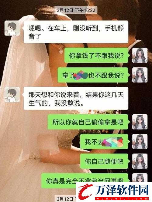 老公親我的小花園愛我嗎怎么回答之思考