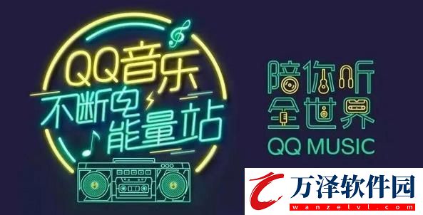 QQ音樂ai繪畫入口