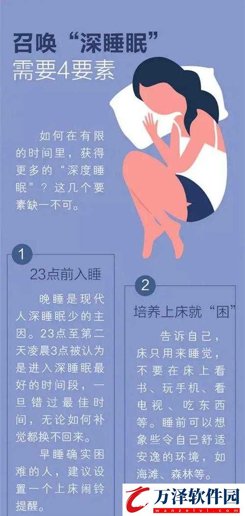 搖床和喘氣聲音助眠