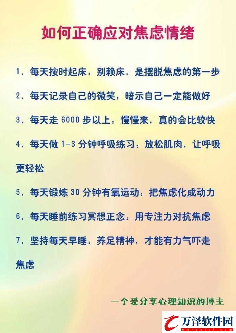 自我安撫視頻素材