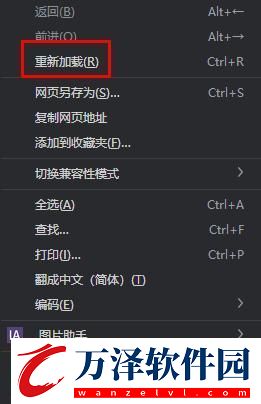 chatgpt拒絕訪問怎么辦