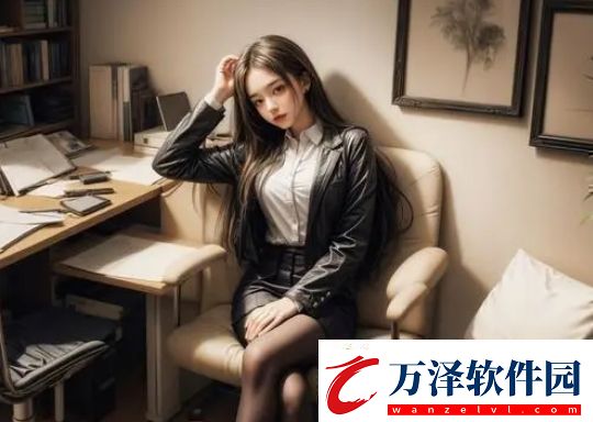 女性想要**怎么辦**方法大揭秘！